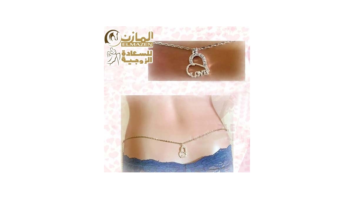 اكسسوار وسط كود4