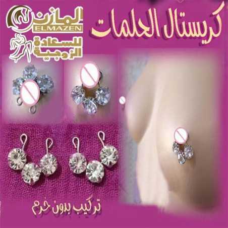 كريستال الحلمات