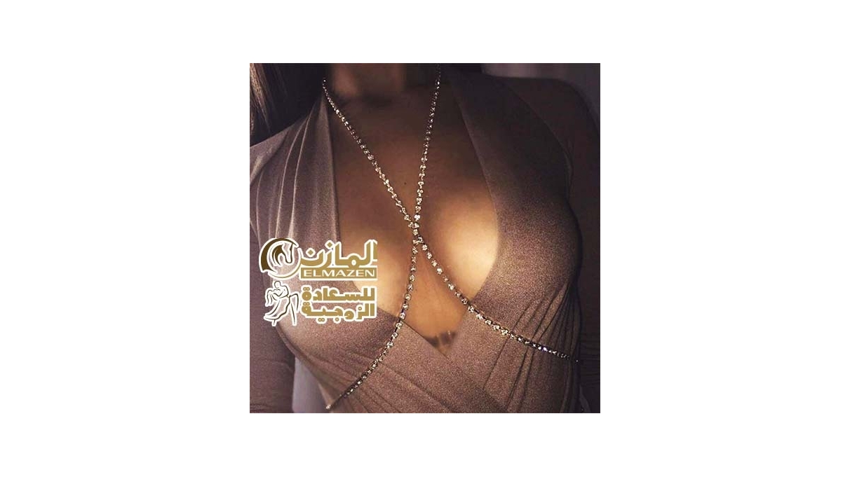 سلسلة الجسم اكس