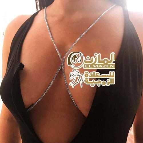 سلسلة الجسم اكس