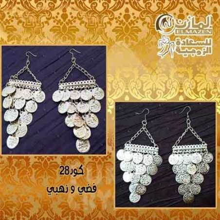 حلق لماليم