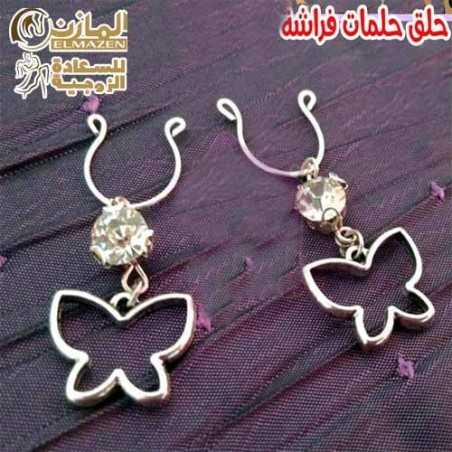 حلق حلمات فراشة