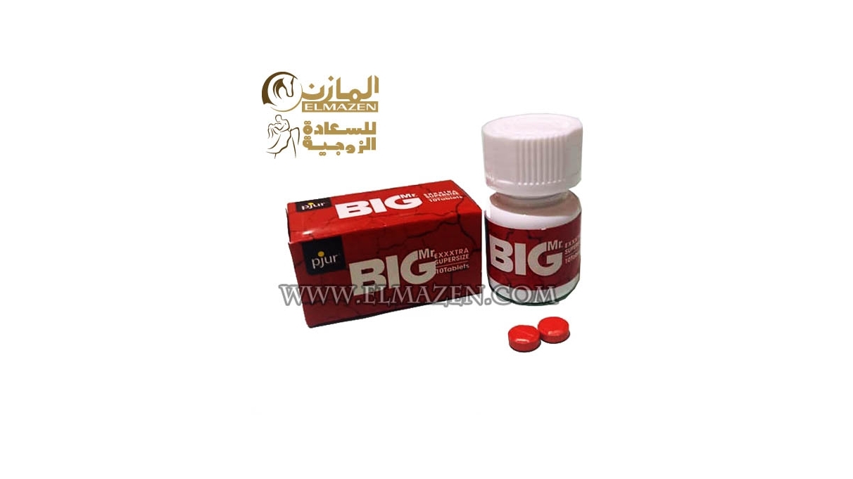 اقراص مستر بيج