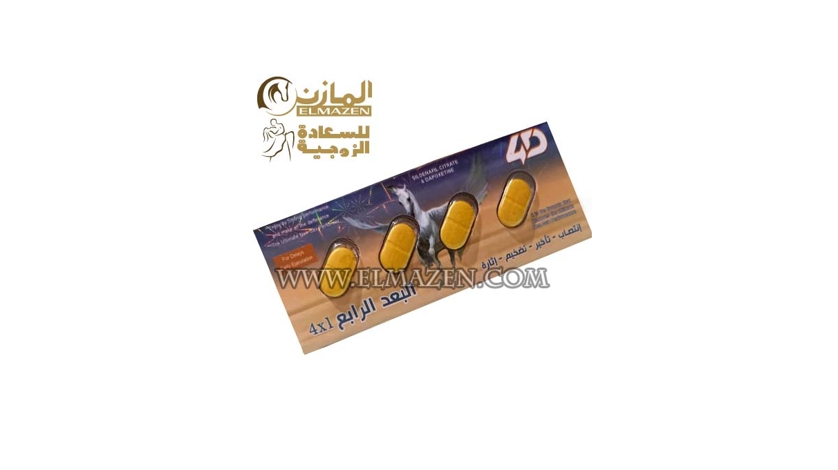 اقراص البعد الرابع