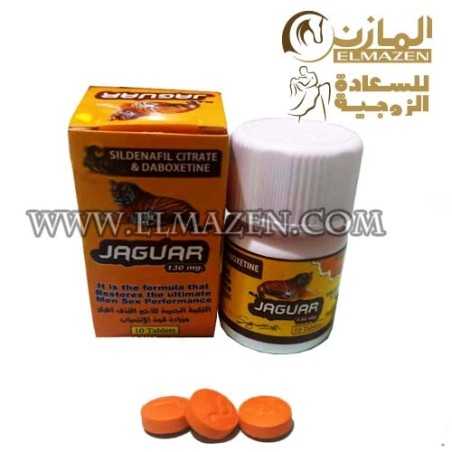 حبوب جاكوار 130