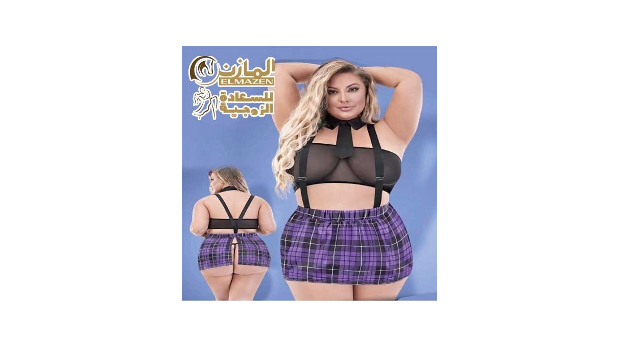 لانجرى الطالبة بيج سايز 279