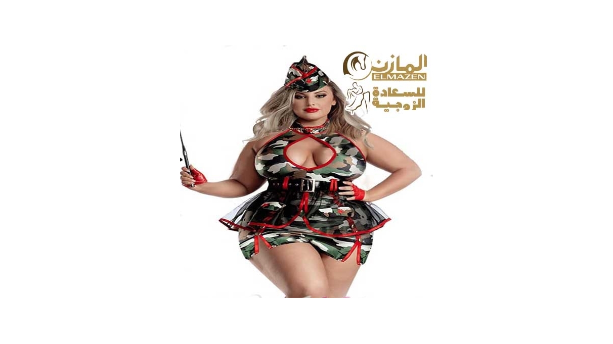 لانجيرى الظابط بيج سايز 1045