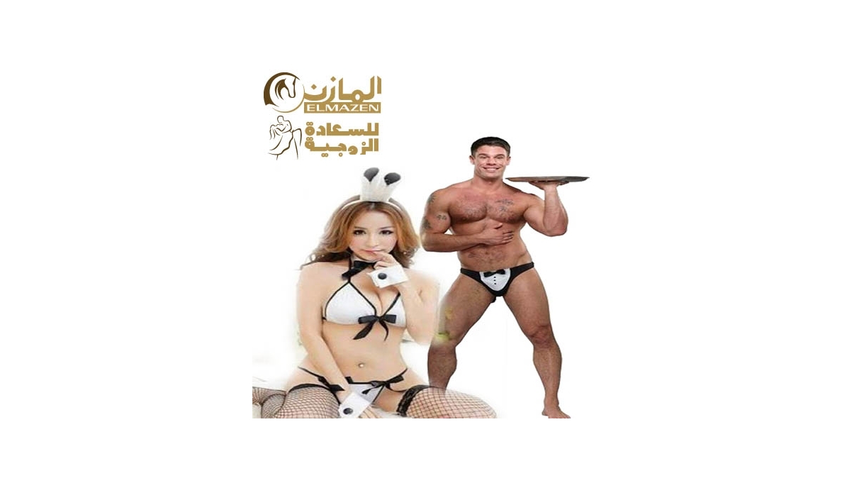 توينز الشغالة 912