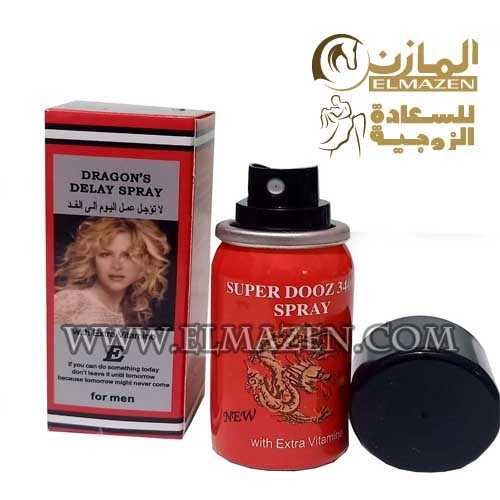 بخاخ دوز 34000
