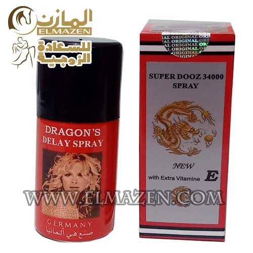 سبراى دراجون الاصلى بعلامة التنين بخاخ دوز 34000