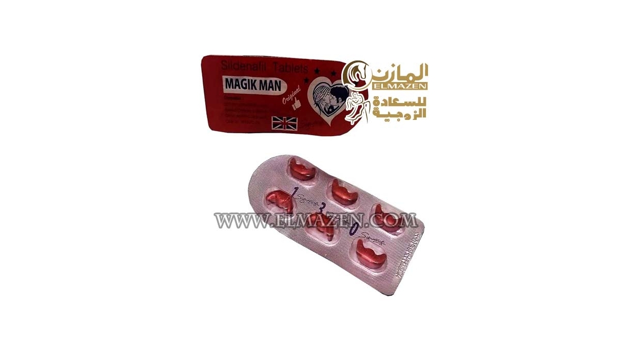 شريط ماجيك مان الهندى