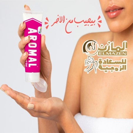 جل ارومال
