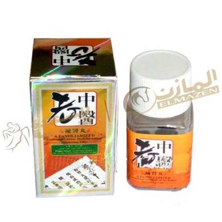 اقراص فاميلى مصر