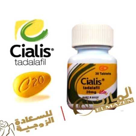 cialis-tadalafil-egypt -ضعف الانتصاب - سياليس 20 مل