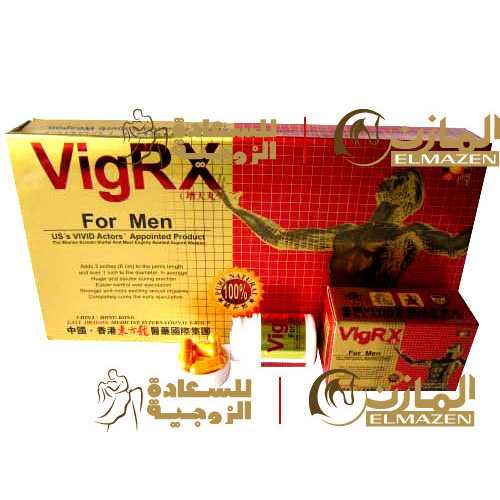 كبسولات فيجريكس كبسولات فيجريكس