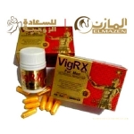 Vigrx-for-men-capsules -egypt مصر