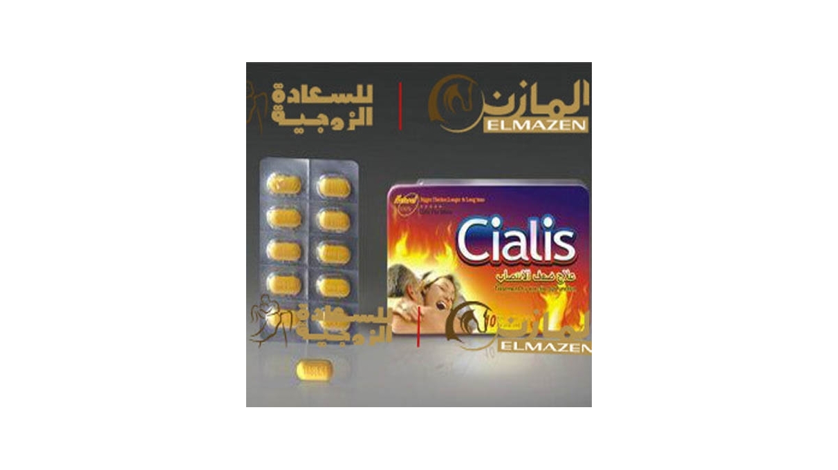 cialis - pills -egypt-مصر